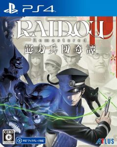 【JSON修改】【5.05】PS4《龙珠：超宇宙2》CUSA05085[5.05]港版中文PKG【含V1.47整合版+降级补丁+23DLC+JSON金手指】-1.jpg