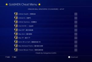 【JSON修改】【5.05】PS4《龙珠：超宇宙2》CUSA05085[5.05]港版中文PKG【含V1.47整合版+降级补丁+23DLC+JSON金手指】-6.jpg