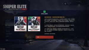 【JSON修改】【5.05】PS4《狙击精英：抵抗》CUSA44067[5.05]美版中文PKG【含V1.09整合版+降级补丁+9DLC】-3.jpg