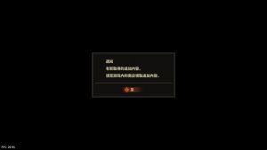 【JSON修改】【5.05】PS4《绯红结系/猩红节点(SCARLET NEXUS)》CUSA17758[5.05]港版中文PKG【含V1.08整合版+降级补丁+19DLC】-4.jpg