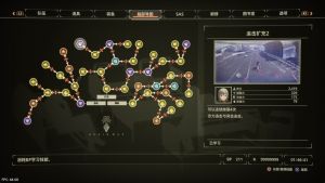 【JSON修改】【5.05】PS4《绯红结系/猩红节点(SCARLET NEXUS)》CUSA17758[5.05]港版中文PKG【含V1.08整合版+降级补丁+19DLC】-8.jpg