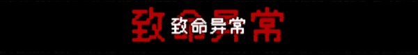 【5.05】PS4《SIGNALIS(讯号)》CUSA34423[5.05]欧版中文PKG【含1.02补丁】-7.jpg