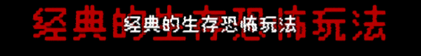 【5.05】PS4《SIGNALIS(讯号)》CUSA34423[5.05]欧版中文PKG【含1.02补丁】-10.jpg