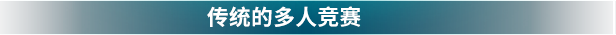 [5.05] 追踪地平线2/CUSA39745+1.04补丁美版中文-3.jpg