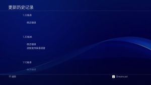 【5.05】PS4《人中之龙7外传：无名之龙》CUSA43228[5.05]日版中文PKG【含V1.22整合版+1DLC+金手指】-2.jpg