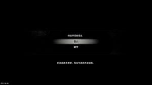 【5.05】PS4《人中之龙7外传：无名之龙》CUSA43228[5.05]日版中文PKG【含V1.22整合版+1DLC+金手指】-4.jpg