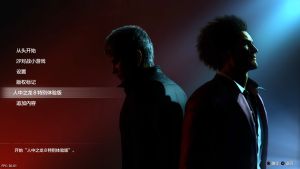 【5.05】PS4《人中之龙7外传：无名之龙》CUSA43228[5.05]日版中文PKG【含V1.22整合版+1DLC+金手指】-8.jpg
