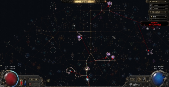 《流放之路降临》0.3.0版本全职业通用诅咒混沌开荒攻略-7.png