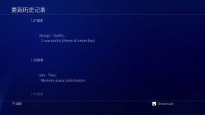 【JSON修改】【5.05】PS4《师父(SIFU)》CUSA30202[5.05]美版中文PKG【含V1.28补丁整合版+降级补丁+解锁DLC存档+中文语音】-2.jpg