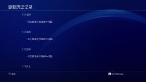 【JSON修改】【魔改】【5.05】PS4《最终幻想7 核心危机 重聚》CUSA31351[5.05]港版中文PKG【含V1.04整合+1DLC】-3.jpg