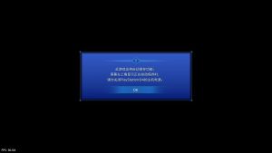 【JSON修改】【魔改】【5.05】PS4《最终幻想7 核心危机 重聚》CUSA31351[5.05]港版中文PKG【含V1.04整合+1DLC】-5.jpg