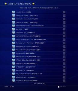 【JSON修改】【魔改】【5.05】PS4《最终幻想7 核心危机 重聚》CUSA31351[5.05]港版中文PKG【含V1.04整合+1DLC】-11.jpg