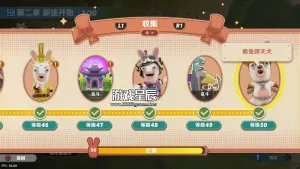 【JSON修改】【5.05】PS4《疯狂兔子：奇遇派对(Rabbids: Party of Legends)》CUSA27237[5.05]美版中文PKG【含V1.01整合版+JSON金手指+中文语音】-2.jpg