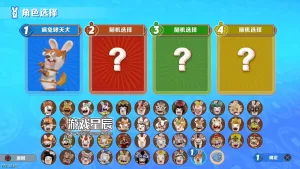 【JSON修改】【5.05】PS4《疯狂兔子：奇遇派对(Rabbids: Party of Legends)》CUSA27237[5.05]美版中文PKG【含V1.01整合版+JSON金手指+中文语音】-3.jpg