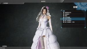 【JSON修改】【5.05】PS4《真·三国无双8/真三国无双8(Shin Sangoku Musou 8)》CUSA09088[5.05]国行中文PKG【含V1.34整合+68DLC+金手指】-6.jpg