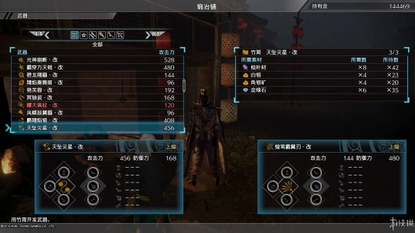 ED45EC3D.jpg