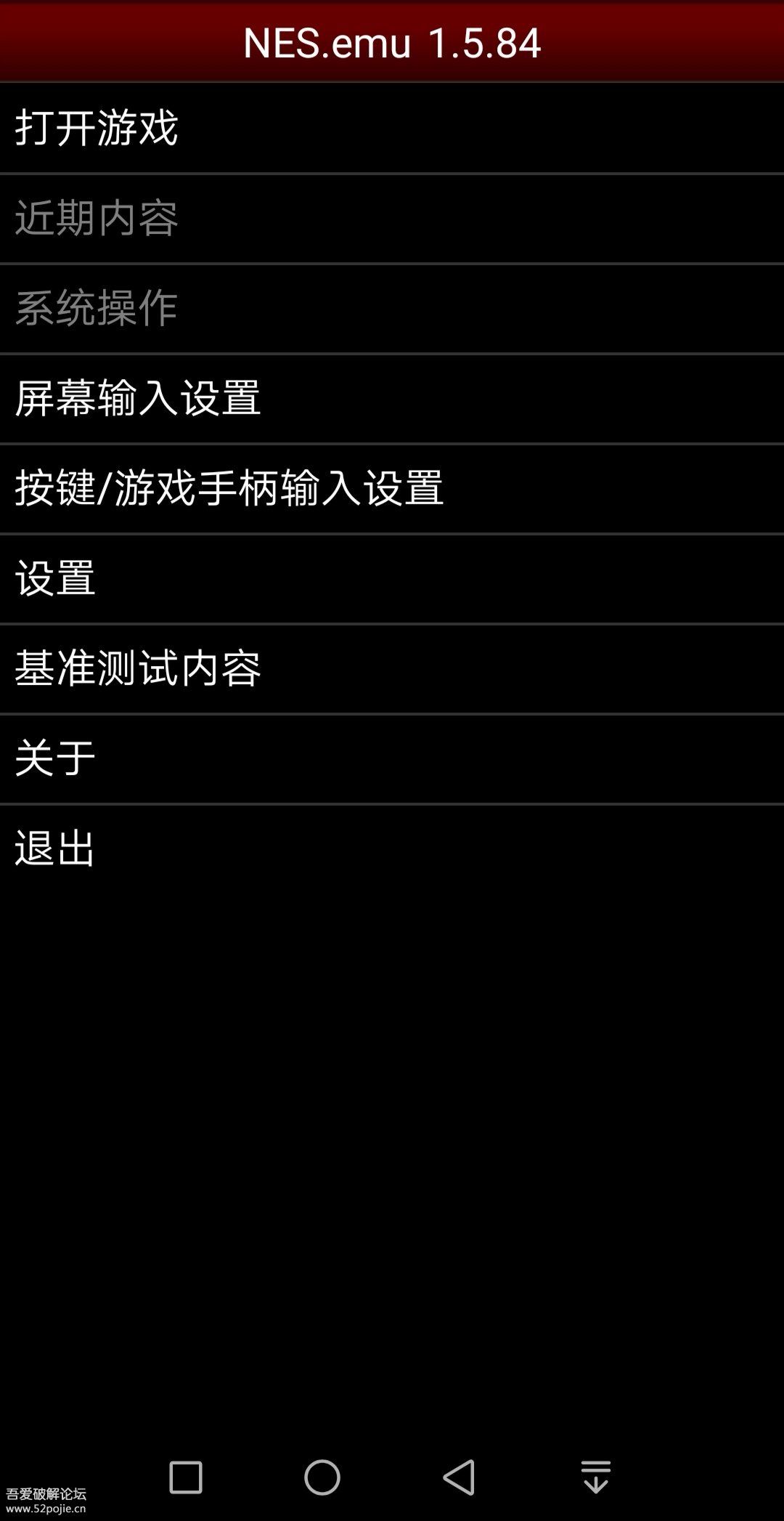 emu系列模拟器合集最新汉化中文版 安卓版 怀旧游戏模拟器全集附模拟器游戏ROM大全                   支持游戏[FC/MD/SFC/NEOGEO/GBC/GBA/MSX/PCE/NGP/C64/SS/AT-2.jpg