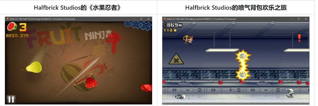 PSV模拟器vita3k 附PSV游戏资源下载PSV固件附安装使用教程                                       开源PSV模拟器、 这是一款实验性的 PS Vita 模拟器，支持电脑-2.jpg