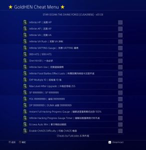 [5.05] 星之海洋：神圣之力 港版中文 CUSA31856 V1.03 整合 + 降级 + 4 DLC+JSON金手指-6.jpg