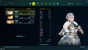 [5.05] 星之海洋：神圣之力 港版中文 CUSA31856 V1.03 整合 + 降级 + 4 DLC+JSON金手指-7.jpg