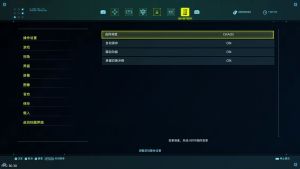 [5.05] 星之海洋：神圣之力 港版中文 CUSA31856 V1.03 整合 + 降级 + 4 DLC+JSON金手指-10.jpg