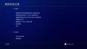 [5.05] 星之海洋：神圣之力 港版中文 CUSA31856 V1.03 整合 + 降级 + 4 DLC+JSON金手指-2.jpg
