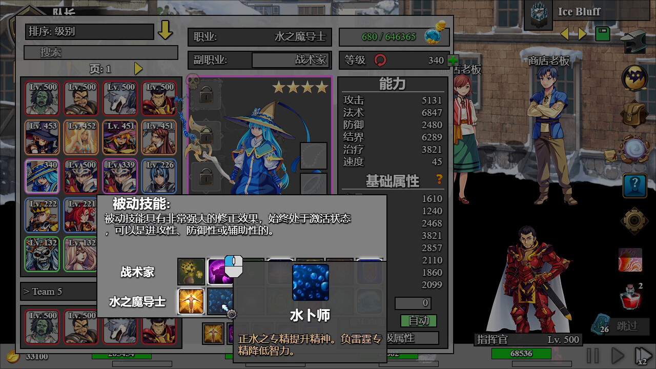 逆袭突击 it-Back Attack|官方中文|20957101|解压即玩|-6.jpg