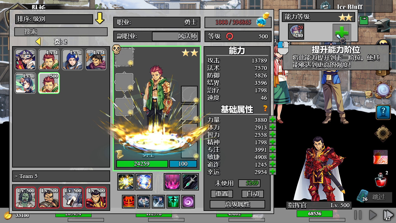 逆袭突击 it-Back Attack|官方中文|20957101|解压即玩|-13.jpg