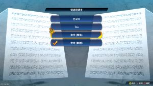 [5.05] 海贼无双4 港版中文 CUSA16646 V1.82 整合版 + 降级补丁 + 24 DLC+JSON金手指-4.jpg