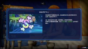 [5.05] 海贼无双4 港版中文 CUSA16646 V1.82 整合版 + 降级补丁 + 24 DLC+JSON金手指-6.jpg