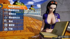[5.05] 海贼无双4 港版中文 CUSA16646 V1.82 整合版 + 降级补丁 + 24 DLC+JSON金手指-8.jpg