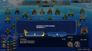 [5.05] 海贼无双4 港版中文 CUSA16646 V1.82 整合版 + 降级补丁 + 24 DLC+JSON金手指-14.jpg