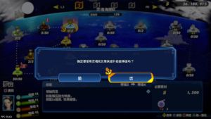 [5.05] 海贼无双4 港版中文 CUSA16646 V1.82 整合版 + 降级补丁 + 24 DLC+JSON金手指-15.jpg
