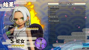 [5.05] 海贼无双4 港版中文 CUSA16646 V1.82 整合版 + 降级补丁 + 24 DLC+JSON金手指-17.jpg