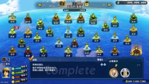 【JSON修改】[5.05] 海贼无双4 港版中文 CUSA16646 V1.82 整合版 + 降级补丁 + 24 DLC+JSON金手指-13.jpg