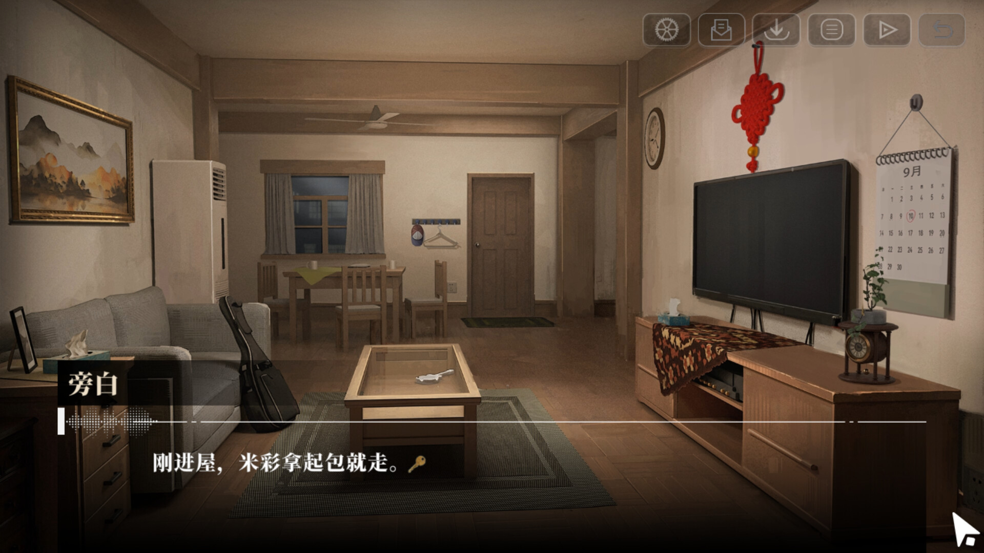我的26岁女房客 在云端|中字-国语|Build.20987466-新增支线剧情-10.jpg