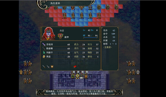 神话 封神传 威力加强版|官方中文|+黄飞虎过五关DLC+全DLC-7.jpg