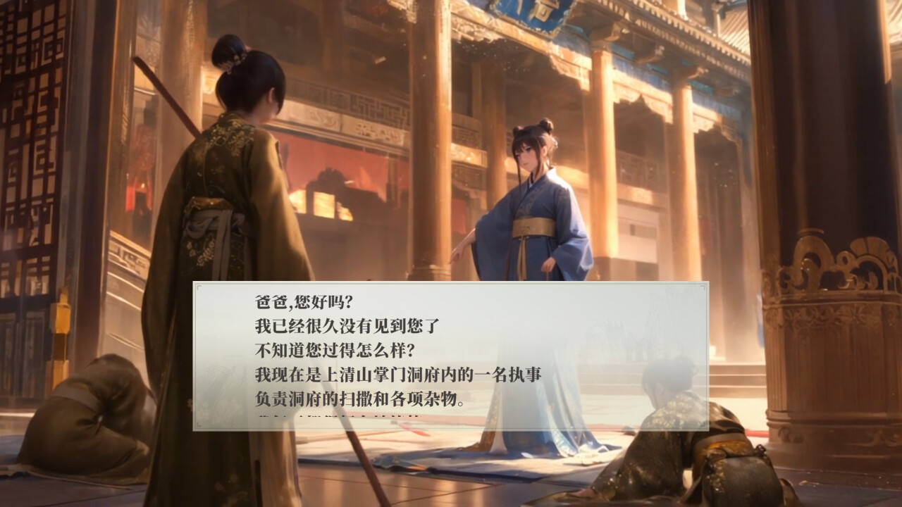 吾家有女 AI|豪华中文|20644610+服饰增量版DLC|解压即撸|-12.jpg