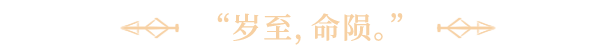 光与影 33号远征队|豪华中文|V57661+预购特典+全DLC+全人物MOD-12.jpg