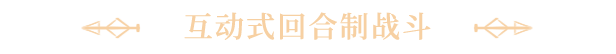光与影 33号远征队|豪华中文|V57661+预购特典+全DLC+全人物MOD-13.jpg