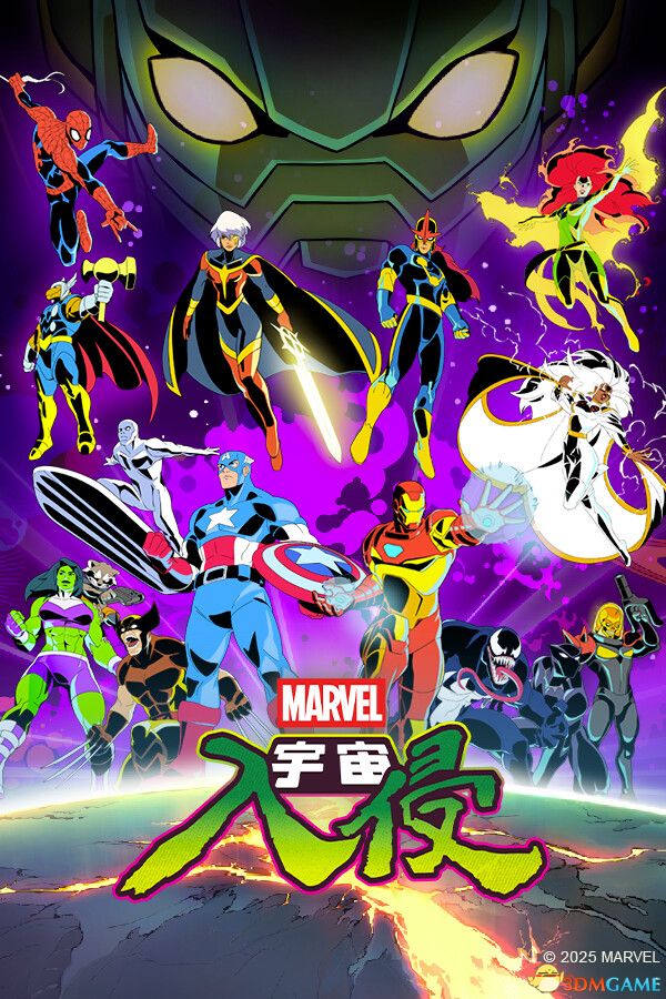 漫威宇宙入侵 官方中文 SKIDROW镜像版 紧张刺激的清版过关-1.jpg