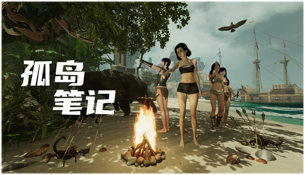 孤岛笔记|中字-国语|Build.21009178+全DLC 重大更新-1.jpg