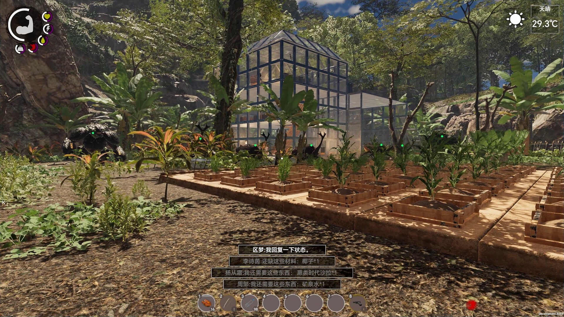 孤岛笔记|中字-国语|Build.21009178+全DLC 重大更新-12.jpg