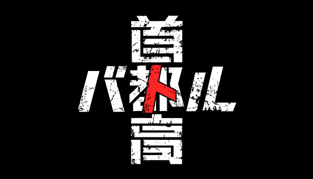 东京高赛车|豪华中文|20840763-无畏风暴+全DLC|解压即玩|-3.jpg