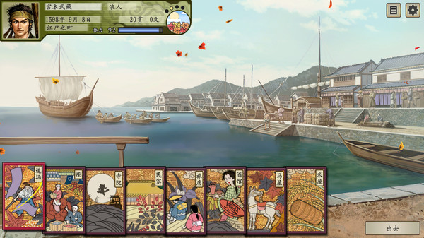 太阁立志传5 DX v1.2.1 送修改器 中文版 |解压即玩|-2.jpg