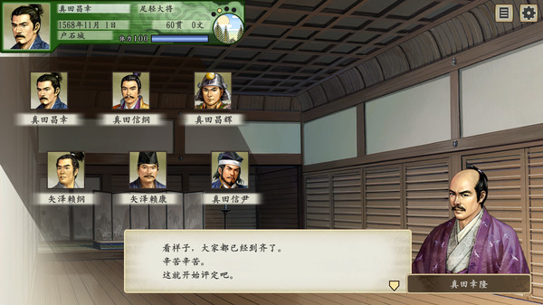 太阁立志传5 DX v1.2.1 送修改器 中文版 |解压即玩|-4.jpg