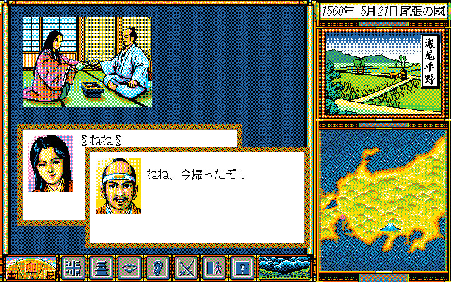 太阁立志传1-5合集（Taikou Risshiden 1-5）免安装中文版-3.jpg