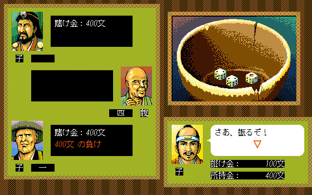 太阁立志传1-5合集（Taikou Risshiden 1-5）免安装中文版-5.jpg