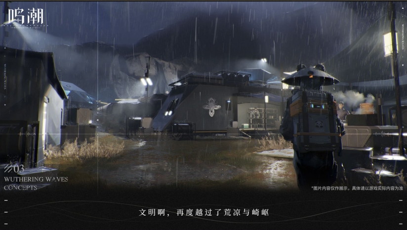 《鸣潮》v2.8测试服单机Mod版下载-3.jpg