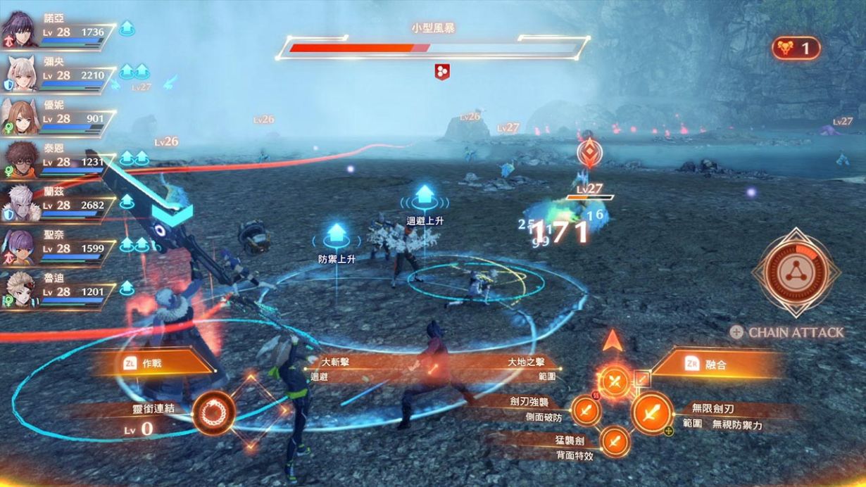 异度之刃3|豪华中文|V2.2.1-全DLC-整合模拟器-2.jpg